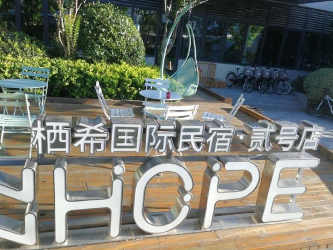 Inhope International Hotel Shanghai Exterior foto
